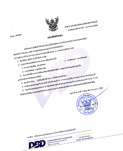 Company Registration & DBD Certificate