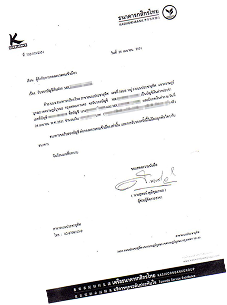 Company Bank Accounts & Proof of Funds